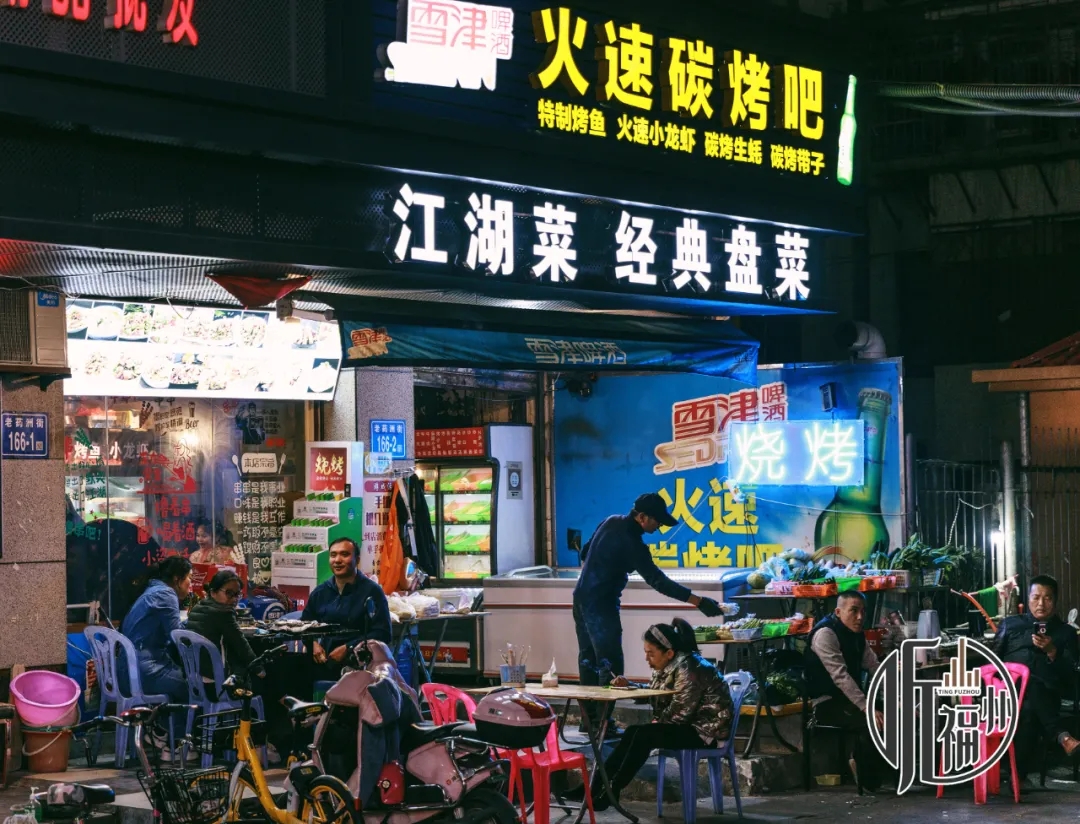 福州吃货最爱的老药洲街要拆迁了！网红花生汤、粉干卤味将搬到......_汕头