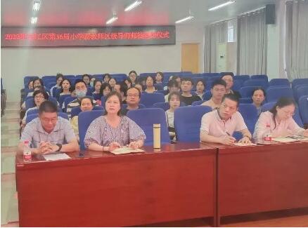 台江区召开第36届小学新教师区级导师签约仪式